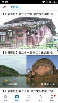 巧家新闻爆料最新消息今天,突发！今日最新事件现场直击