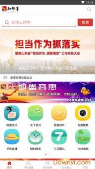 今日即墨爆料新闻最新消息,重大事件引发社会关注