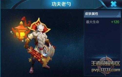 王者最新皮肤品质爆料,揭秘最新皮肤品质，华丽盛宴即将开启！