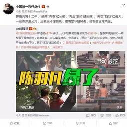李倩雷最新爆料消息视频,揭秘事件背后惊人真相