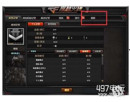 cf探险模式最新爆料,神秘地图与未知挑战即将来袭！