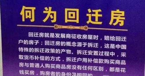 深圳拆迁爆料最新消息,揭秘最新补偿政策与项目进展