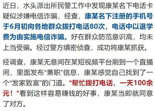 温州情侣爆料案件最新,揭秘背后惊人真相