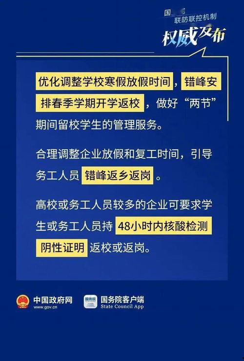 旅顺供暖最新爆料信息网,揭秘爆料信息网的独家解读
