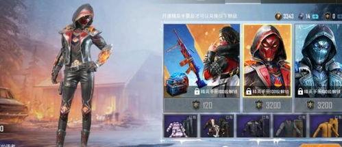 和平精英最新皮肤爆料幻音旋律,和平精英新皮肤惊艳亮相