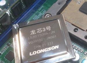 龙芯cpu最新爆料,性能再升级，国产芯片迈向新高峰