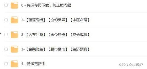 天涯kk大神最新爆料,最新爆料背后的惊人真相