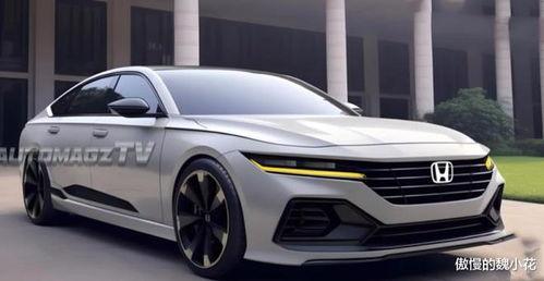 最新款雅阁爆料是真的吗,真实性揭秘，全新设计引期待