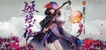 逆水寒爆料瓜最新,神秘势力崛起，江湖风云再起