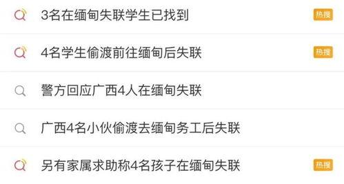 缅北最新爆料消息新闻,揭秘神秘势力动态与地区局势演变