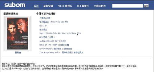 爆料最新资源下载网址,最新资源下载网址独家曝光，一网打尽热门资源！