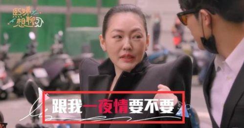 汪小菲爆料图片最新视频,揭秘幕后真相！”